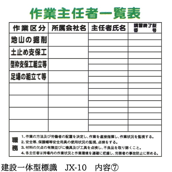 ڷ߰ηɸ JX-10ۡ1Ž꥿ PP ߶Ȥεɼ / ϫݸطΩɼ / ܹηϿ / ȿɽ / ۵޻Ϣɽ / ͭʼ԰ɽ / ȼǤ԰ɽ