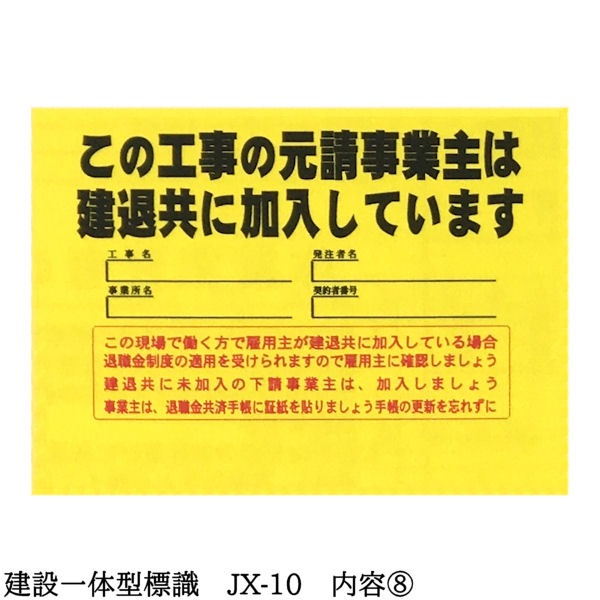 ڷ߰ηɸ JX-10ۡ1Ž꥿ PP ߶Ȥεɼ / ϫݸطΩɼ / ܹηϿ / ȿɽ / ۵޻Ϣɽ / ͭʼ԰ɽ / ȼǤ԰ɽ