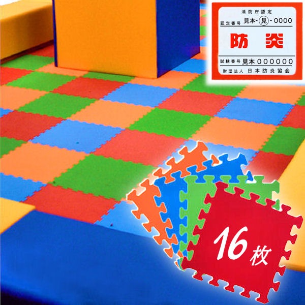 �ھ���ģǧ�� �ɱ� 1��ޥå� 450�� �ڸ��� 10mm�� ���ɱꥷ���� �դ��� 16�祻�å� 450��450 mm �� ���祤��ȥޥå� �ե����ޥå� �ץ쥤�ޥå� �׷�ۼ� �ޥå� �����ޥå� �����ڥå� ���å��롼�� ���å������ʡ� �Ҥɤ� ���� ��̳�� �ݰ� ���� �ع� �ΰ�� ���� EVA