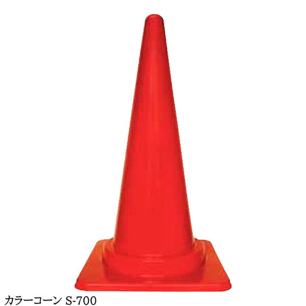 ڥ顼 20 åȡ ⤵700     S-700 S-700Y S-700G S-700V / ѥ եƥ եƥ ɥ ѥ H700 70cm