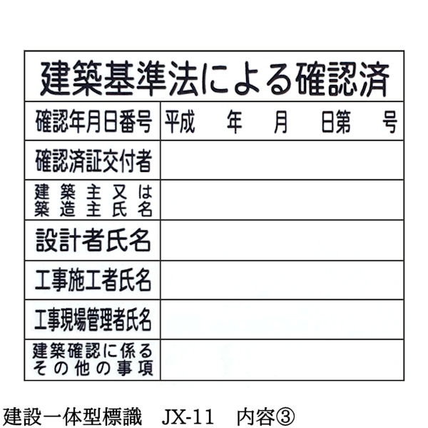 �ڷ��߰��η�ɸ�� JX-11�ۡ�1�����Ž�꥿���� PP�� ���߶Ȥε���ɼ / ϫ���ݸ��ط���Ωɼ / ���۴��ˡ�ˤ���ǧ�� / ƻϩ���ѻ��ѵ��ľ� / �۵޻�Ϣ��ɽ / ��ȼ�Ǥ�԰���ɽ / ͭ��ʼ԰���ɽ / �ܹ��ηϿ�