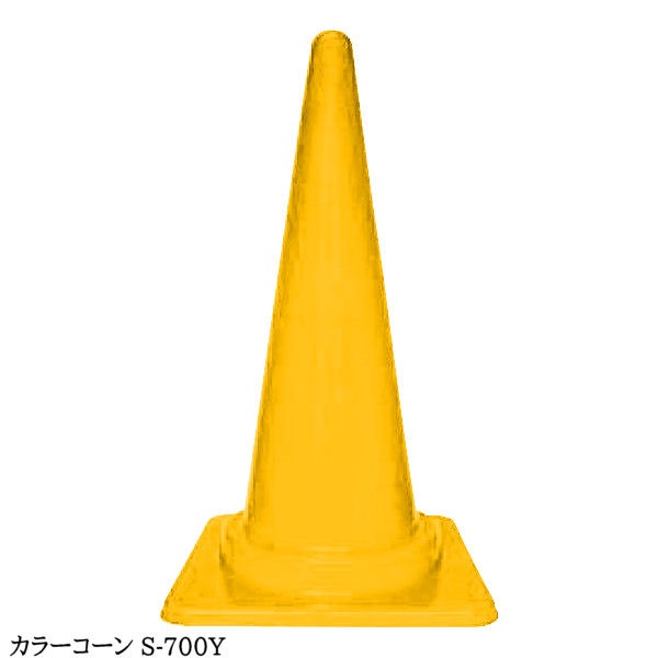 �ڥ��顼������ �� ������٥åȡ� ��5�� ���åȡ� �⤵700 �� �� �� �� S-700 S-700Y S-700G S-700V / ���ѥ����� �����եƥ������� �����եƥ��������� �����ɥ����� �ѥ����� H700 70cm