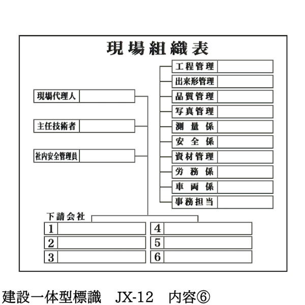 ڷ߰ηɸ JX-12ۡ1Ž꥿ PP ߶Ȥεɼ / ϫݸطΩɼ / ۵޻Ϣɽ / ۴ˡˤǧ / ܹηϿ / ȿɽ / ͭʼ԰ɽ / ȼǤ԰ɽ