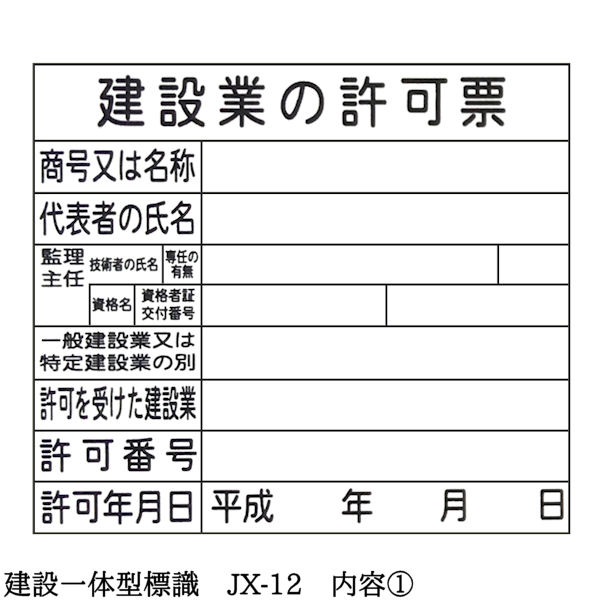 ڷ߰ηɸ JX-12ۡ1Ž꥿ PP ߶Ȥεɼ / ϫݸطΩɼ / ۵޻Ϣɽ / ۴ˡˤǧ / ܹηϿ / ȿɽ / ͭʼ԰ɽ / ȼǤ԰ɽ