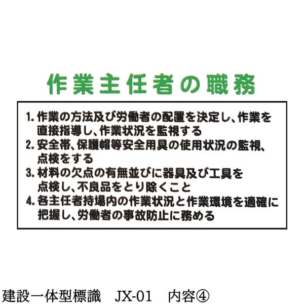 �ڷ��߰��η�ɸ�� JX-01�ۡ�1�����Ž�꥿���� PP�� ���߶Ȥε���ɼ / ϫ���ݸ��ط���Ωɼ / ��ȼ�Ǥ�԰���ɽ / ��ȼ�Ǥ�Ԥο�̳