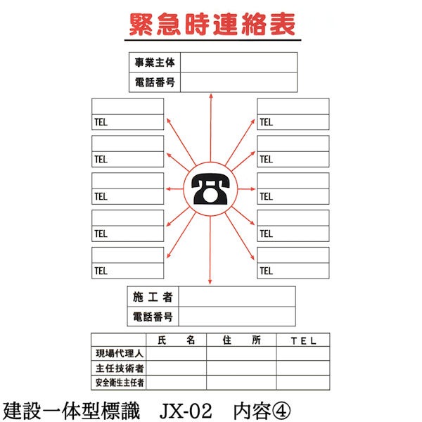 ڷ߰ηɸ JX-02ۡ1Ž꥿ PP ߶Ȥεɼ / ϫݸطΩɼ / ȼǤ԰ɽ / ͭʼ԰ɽ / ۵޼Ϣɽ