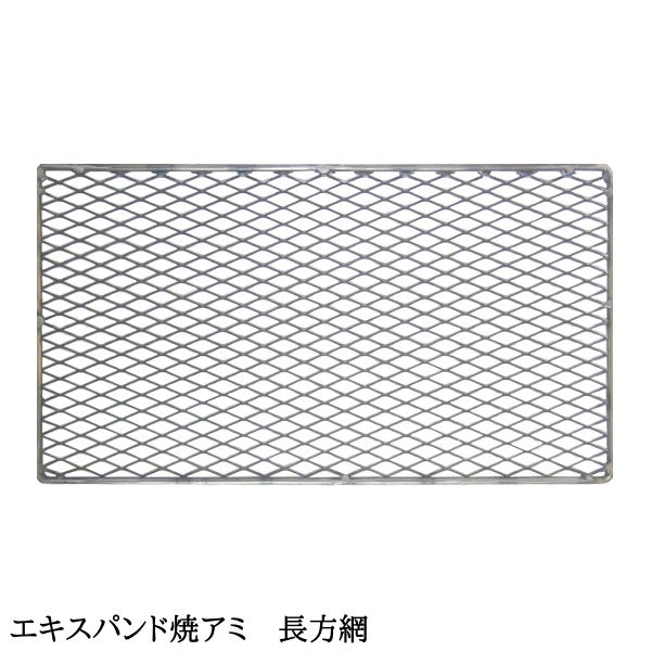 �ڥ������ѥ�� �Ƥ����� ��Ĺ���֡ˡ� 45cm �� 24cm �Ҥ��� ���ͼ��� ������ꡦ�¿��ι������� �� �С��٥��塼 ���� �� �緿 ��Ϳ� �淿 ���פ� ��̳�� Ź�� �쥹�ȥ�� ���٥�� �����ԥ� bbq�� �ܳ� �緿���� bbq �С��٥��塼�� ��� ���� ���� ������