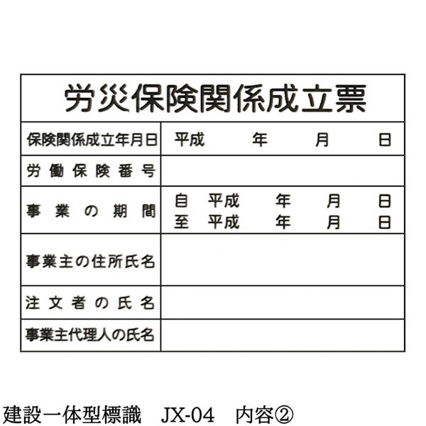 ڷ߰ηɸ JX-04ۡ1Ž꥿ PP ߶Ȥεɼ / ϫݸطΩɼ / ȼǤ԰ɽ / ͭʼ԰ɽ / ۵޻Ϣɽ / ܹηϿ