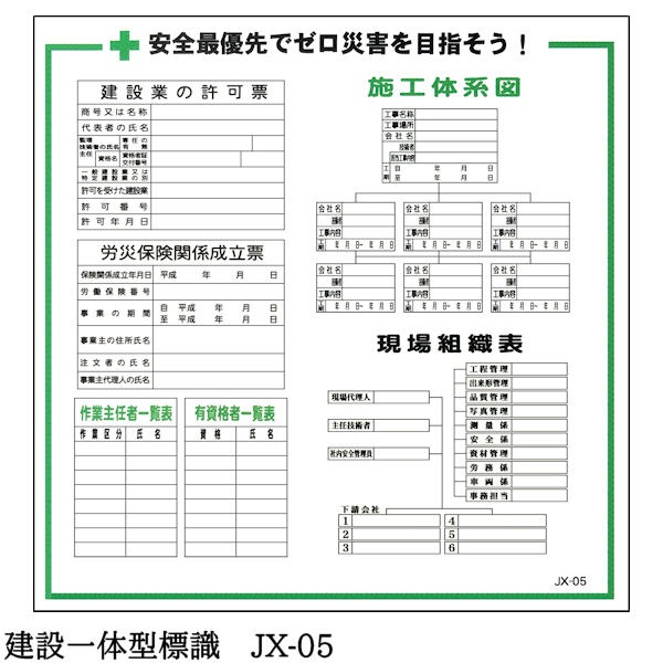 �ڷ��߰��η�ɸ�� JX-05�ۡ�1�����Ž�꥿���� PP�� ���߶Ȥε���ɼ / ϫ���ݸ��ط���Ωɼ / ��ȼ�Ǥ�԰���ɽ / ͭ��ʼ԰���ɽ / �ܹ��ηϿ� / �����ȿ�ɽ