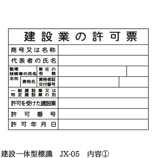 �ڷ��߰��η�ɸ�� JX-05�ۡ�1�����Ž�꥿���� PP�� ���߶Ȥε���ɼ / ϫ���ݸ��ط���Ωɼ / ��ȼ�Ǥ�԰���ɽ / ͭ��ʼ԰���ɽ / �ܹ��ηϿ� / �����ȿ�ɽ