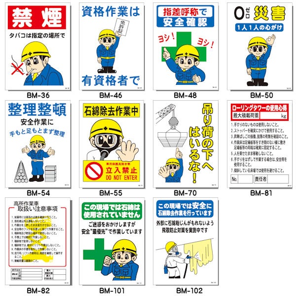 �ڤޤ�ɸ���� ��BM-00��BM-102�� ��ñ�ʡ� 450��600 PP�� ���饹���դ� ���� ɸ�� �������� ���� ɸ���� ���� ���� �ѿ� �ե��� �����Ǽ�