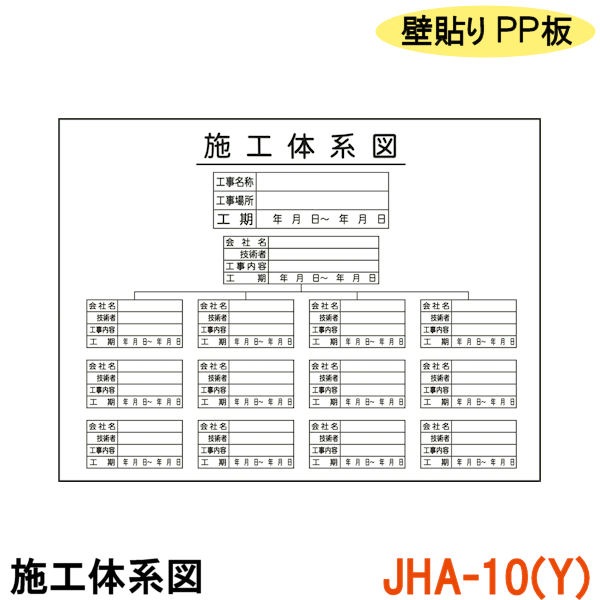 �ڻܹ��ηϿ� JHA-10 (Y)�ۡ�1�����Ž�꥿���� PP�� �ܹ��ηϿ� �������� ɸ�� ���� ���� ɸ���� ���� ���� �ѿ� ��Ž�� �ե��� �ηϿ� �ܹ��η� �ܹ��ηϴ��� �����Ǽ� ��̳