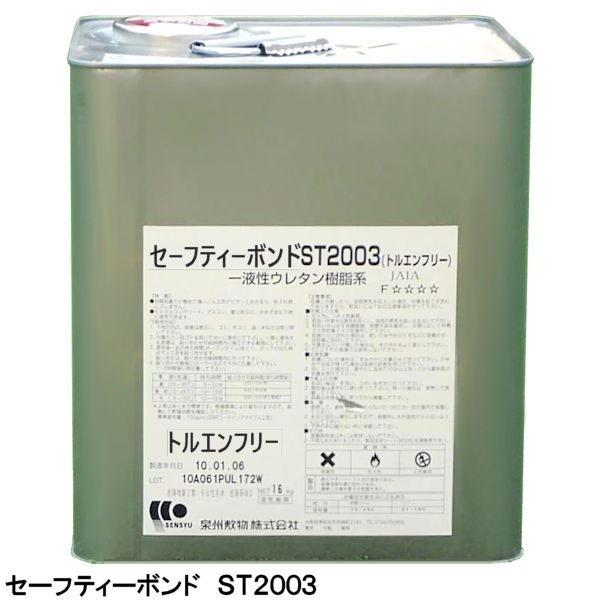 �ڥ����եƥ����ܥ�ɡ� ��ST2003�� ��16kg �̡� �͹���������� / ���쥿��� ����� �ѿ��� �͹��� �͹����� ����� �ܥ�� �Τ� ����