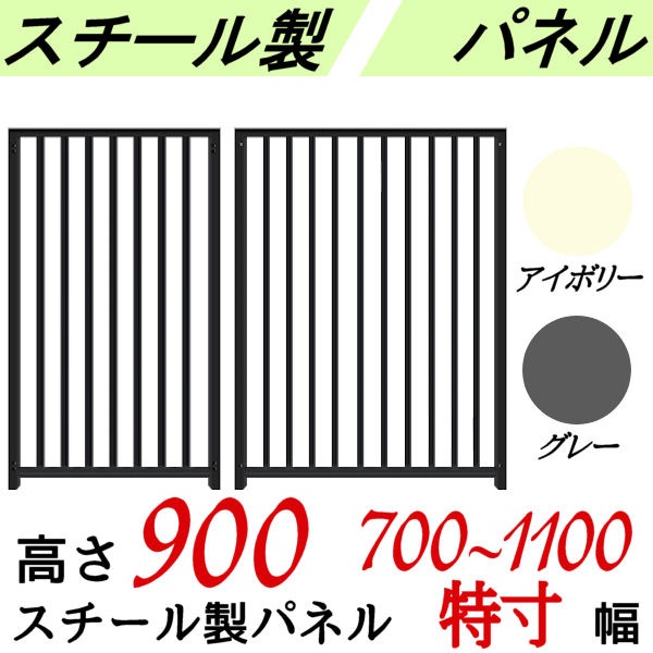 ①オーダー用パネル  小鳥 16_000000000740.jpg?1753342745