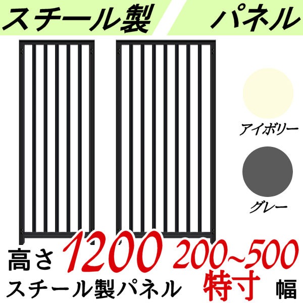 ���Υ������� ñ�ʥѥͥ� �ڥ��������� �ѥͥ� �⤵1200 ��200��500�� ������ ���졼 / �����ܥ꡼ ���������� ����