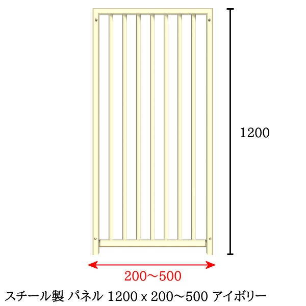 ���Υ������� ñ�ʥѥͥ� �ڥ��������� �ѥͥ� �⤵1200 ��200��500�� ������ ���졼 / �����ܥ꡼ ���������� ����