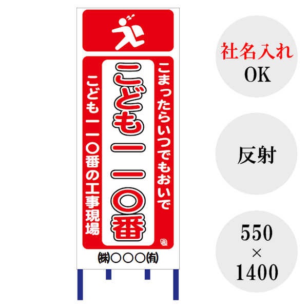 �ں�û��Ķ���ȯ���� �ڤ��ɤ�110�֡� �ڼ�̾����� �����Ѵ��� ����ȿ�� �������� ����ɸ���� ���մ��� ƻϩ���� ���� ���߹��� ���� ƻϩ �ڥ��ꥸ�ʥ���� Z21SOS05�� ��550��1400�� ��ȿ�͡� ��Ω��Ŵ���դ� ���ޤä��餤�ĤǤ⤪���� ���ɤ� 110�� ���ط�