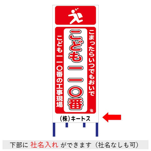 �ں�û��Ķ���ȯ���� �ڤ��ɤ�110�֡� �ڼ�̾����� �����Ѵ��� ����ȿ�� �������� ����ɸ���� ���մ��� ƻϩ���� ���� ���߹��� ���� ƻϩ �ڥ��ꥸ�ʥ���� Z21SOS05�� ��550��1400�� ��ȿ�͡� ��Ω��Ŵ���դ� ���ޤä��餤�ĤǤ⤪���� ���ɤ� 110�� ���ط�