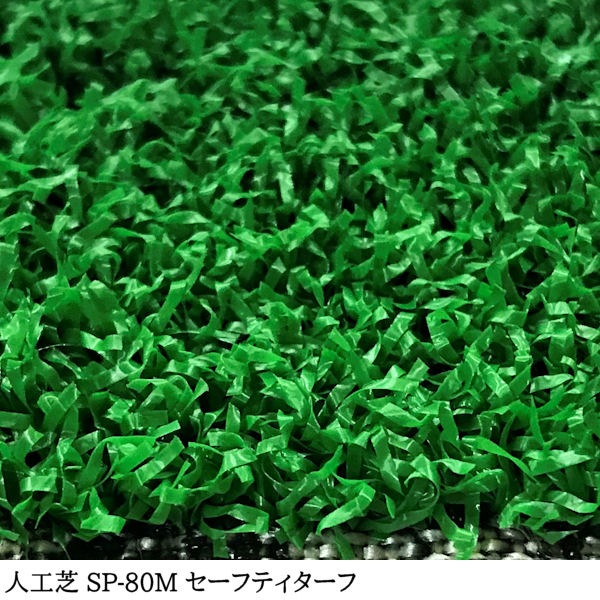 �ڿ͹��ǡ� ��SP-80M�� ���� 200cm�� ��20m ���� ��8mm�� �����եƥ������� ���ݡ����� ��̳�� / ���� �͹��ǥ����� �������� ��̩�� �͹����� �͹��ǥޥå� �����ޥå� ���ʼ� ������ �����륿���� �٥��� �Х륳�ˡ� ��ư�� �����ǥ˥� �����ǥ� �ܳ� ��