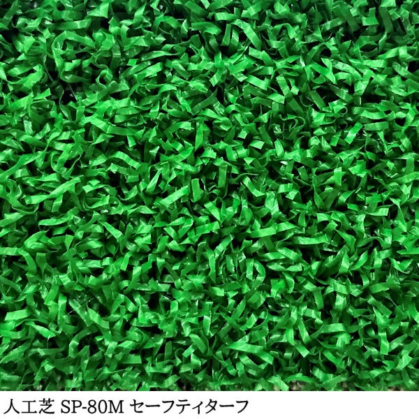 �ڿ͹��ǡ� ��SP-80M�� ���� 200cm�� ��20m ���� ��8mm�� �����եƥ������� ���ݡ����� ��̳�� / ���� �͹��ǥ����� �������� ��̩�� �͹����� �͹��ǥޥå� �����ޥå� ���ʼ� ������ �����륿���� �٥��� �Х륳�ˡ� ��ư�� �����ǥ˥� �����ǥ� �ܳ� ��