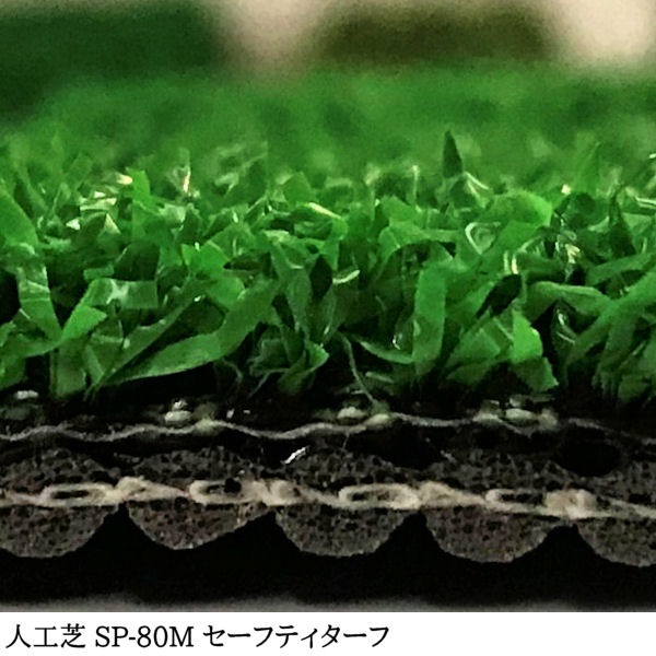 �ڿ͹��ǡ� ��SP-80M�� ���� 200cm�� ��20m ���� ��8mm�� �����եƥ������� ���ݡ����� ��̳�� / ���� �͹��ǥ����� �������� ��̩�� �͹����� �͹��ǥޥå� �����ޥå� ���ʼ� ������ �����륿���� �٥��� �Х륳�ˡ� ��ư�� �����ǥ˥� �����ǥ� �ܳ� ��