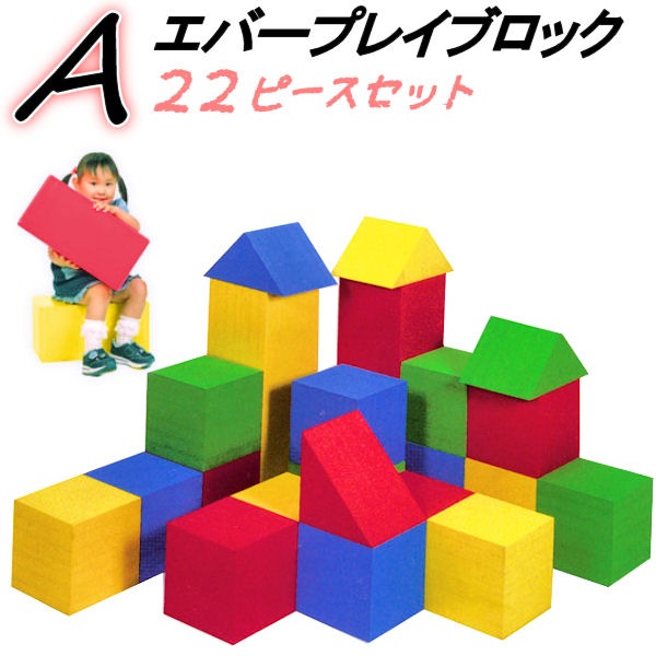 �ڥ��С��ץ쥤�֥��å� �����åȡ� ��22�� ���åȡ� �� �� �� �� 20cm ���� �� �ΰ� ������� ���å���� �֥��å� ���塼�� ���ե� �ץ쥤 ���餫 �֤���� �٥ӡ� ���ɤ� �Ҥɤ� ���å� ���� �ݰ� ���� �ع� ���å������ʡ� ���å��롼�� ͷ�� ������ ���� EVA ����