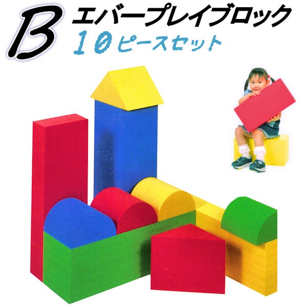 �ڥ��С��ץ쥤�֥��å� �¥��åȡ� ��10�� ���åȡ� �� �� �� �� 20cm ���� �� �ΰ� ������� ���å���� �֥��å� ���塼�� ���ե� �ץ쥤 ���餫 �֤���� �٥ӡ� ���ɤ� �Ҥɤ� ���å� ���� �ݰ� ���� �ع� ���å������ʡ� ���å��롼�� ͷ�� ������ ���� EVA ����