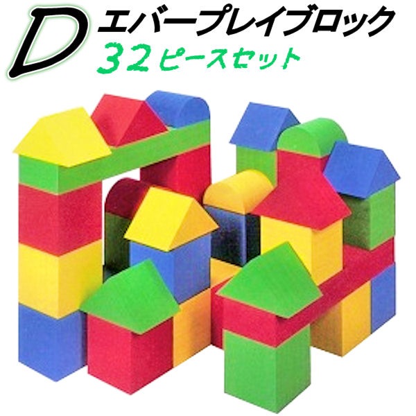 �ڥ��С��ץ쥤�֥��å� �ĥ��åȡ� ��32�� ���åȡ� �� �� �� �� 20cm ���� �� �ΰ� ������� ���å���� �֥��å� ���塼�� ���ե� �ץ쥤 ���餫 �֤���� �٥ӡ� ���ɤ� �Ҥɤ� ���å� ���� �ݰ� ���� �ع� ���å������ʡ� ���å��롼�� ͷ�� ������ ���� EVA ����