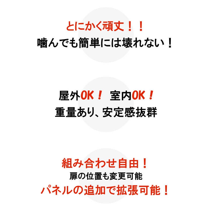 �ڥ������� �� ���Υ�������ۡ�4���ȡۡ�6���ȡۡڥ��졼�ۡڥ����ܥ꡼�ۡڲ����ʤ��ۡڲ����Ĥ��� �� �ڥå� �緿 �������� ������ �� ������ ���� ���� �礭�� �淿�� ������ �緿�� 4�� ���դ� ���å� ��ñ�Ȥ�Ω�� ��ĥ �ե��� �ڥåȥ����� �ڥåȥ�������