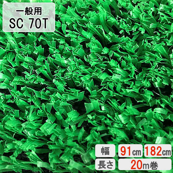 �ڿ͹��ǡ� ��SC 70T�� ���� 91cm�� ���� 182cm�� ��20m ���� ��7mm�� �����Х륳������ ������ / ���� �͹��ǥ����� �������� ��̩�� �͹����� �͹��ǥޥå� �����ޥå� ���ʼ� ������ �����륿���� �٥��� �Х륳�ˡ� ��ư�� �����ǥ˥� �����ǥ� �ܳ� ��