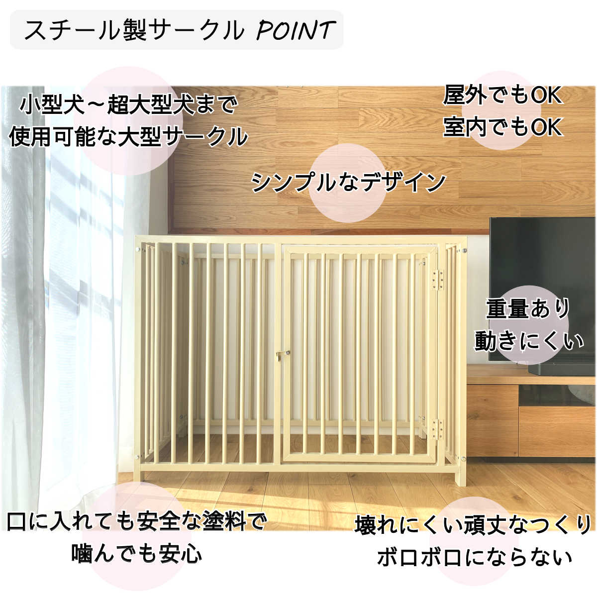 �ڥ����������� ��ñ�ʡ� �ڥѥͥ�� �ڹ⤵ 90cm�� �ڹ⤵ 120cm�� ���� 120cm�� �ڥ��졼�� �ڥ����ܥ꡼�� �� ñ�ʥѥͥ� �ɲ��� ��ĥ�� �� �緿 �������� ������ ������ ���� ���� �礭�� �淿�� ������ �緿�� �ڥå� �ե��� �ڥåȥ����� �ڥåȥ�������