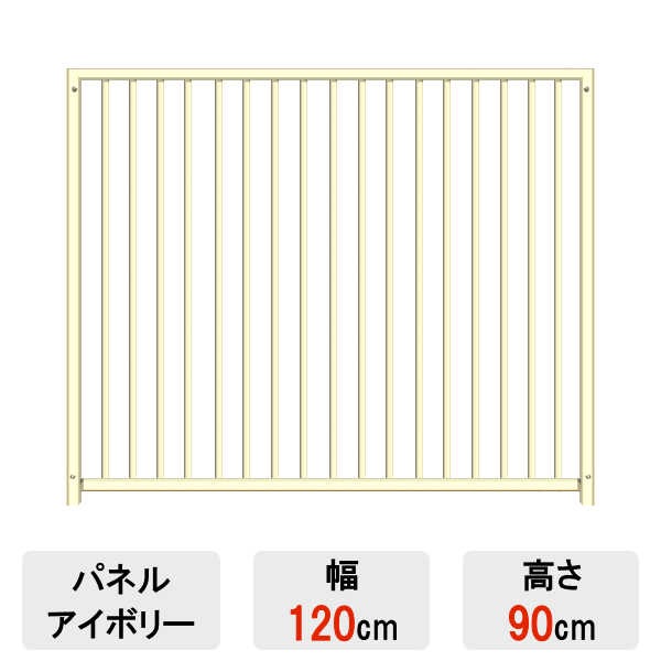 �ڥ����������� ��ñ�ʡ� �ڥѥͥ�� �ڹ⤵ 90cm�� �ڹ⤵ 120cm�� ���� 120cm�� �ڥ��졼�� �ڥ����ܥ꡼�� �� ñ�ʥѥͥ� �ɲ��� ��ĥ�� �� �緿 �������� ������ ������ ���� ���� �礭�� �淿�� ������ �緿�� �ڥå� �ե��� �ڥåȥ����� �ڥåȥ�������