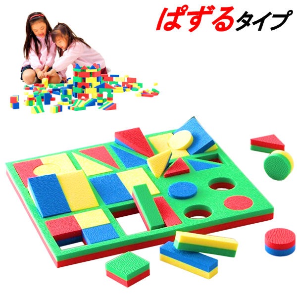 �ڤѤ����֥��å� �Ѥ��륿���ס� ��120�� ���åȡ� 2cm ���� ����2cm �� �ΰ� ������� ���å���� �֥��å� ���塼�� ���å�������� ���餫 �֤���� �٥ӡ� ���ɤ� �Ҥɤ� �Ҷ� ���å� ���� �ݰ� ���� �ع� ���å��롼�� ͷ�� ����ե� ������ ���� EVA ����