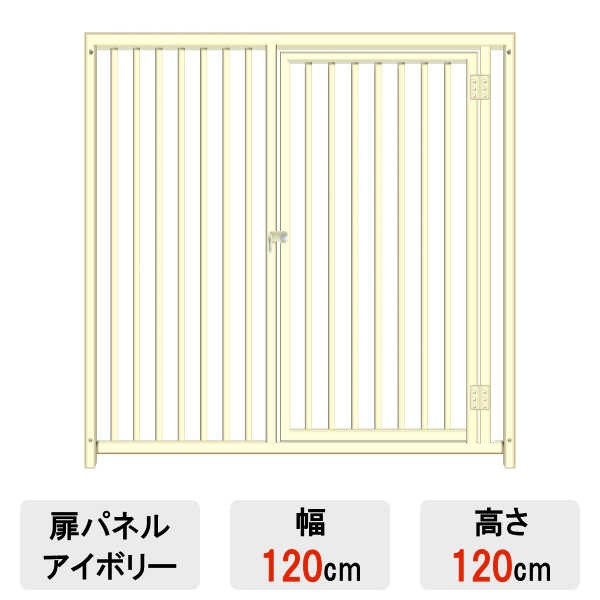 �ڥ����������� ��ñ�ʡ� ���� �ѥͥ�� �ڹ⤵ 90cm�� �ڹ⤵ 120cm�� ���� 120cm�� �ڥ��졼�� �ڥ����ܥ꡼�� �� ñ�ʥѥͥ� �ɲ��� ��ĥ�� �� �緿 �������� ������ ������ ���� ���� �礭�� �淿�� ������ �緿�� �ڥå� �ե��� �ڥåȥ����� �ڥåȥ�������