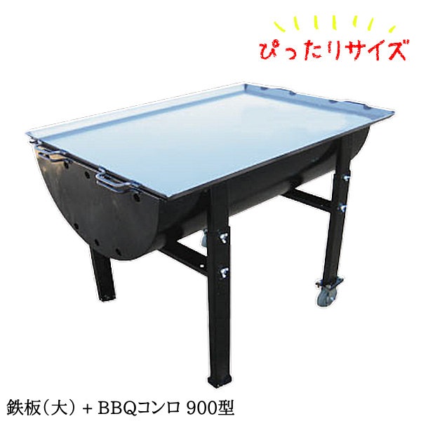 ��BBQ����� 900���� 90cm 64cm ���㥹�����դ� ���ͼ��� ������ꡦ�¿��ι������� �� �С��٥��塼 ����� �緿 Ķ�緿 ��Ϳ� ���� Ķ���� ���פ� ��̳�� Ź�� �쥹�ȥ�� ���٥�� �����ԥ� bbq����� �ܳ� �緿����� bbq ����� �С��٥��塼����� ������