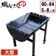 ��BBQ����� 900���� 90cm 64cm ���㥹�����դ� ���ͼ��� ������ꡦ�¿��ι������� �� �С��٥��塼 ����� �緿 Ķ�緿 ��Ϳ� ���� Ķ���� ���פ� ��̳�� Ź�� �쥹�ȥ�� ���٥�� �����ԥ� bbq����� �ܳ� �緿����� bbq ����� �С��٥��塼����� ������