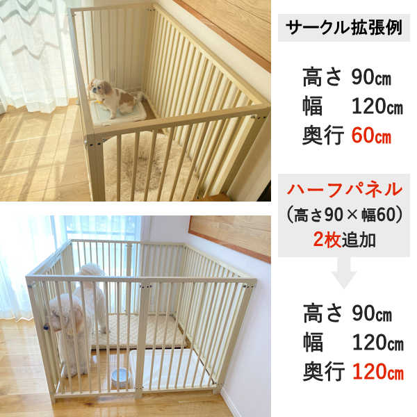 ڥ ñʡ ڥѥͥ ڹ⤵ 90cm ڹ⤵ 120cm  120cm ڥС  ñʥѥͥ ɲ ĥ  緿      礭 淿  緿 ڥå ե ڥåȥ ڥåȥ
