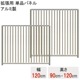 ڥ ñʡ ڥѥͥ ڹ⤵ 90cm ڹ⤵ 120cm  120cm ڥС  ñʥѥͥ ɲ ĥ  緿      礭 淿  緿 ڥå ե ڥåȥ ڥåȥ