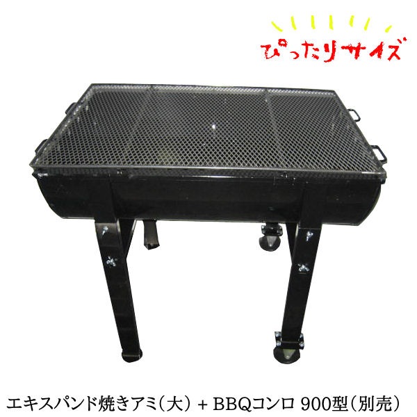 ڥѥ Ƥ ˡ 91cm  63cm Ҥ ͼ ꡦ¿ι  С٥塼   緿 Ϳ 淿 פ ̳ Ź 쥹ȥ ٥ ԥ bbq ܳ 緿 bbq С٥塼    