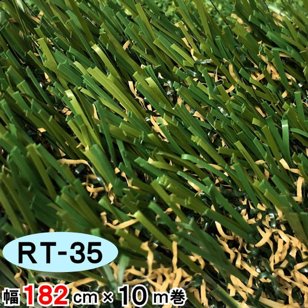 �ڿ͹��ǡ� ��RT-35�� ���� 182cm�� ��10m ���� ��35mm�� �����եƥ������� �ꥢ��͹��� ��̳�� / ���� �͹��ǥ����� �������� ��̩�� �͹����� �͹��ǥޥå� �����ޥå� ���ʼ� ������ �����륿���� �٥��� �Х륳�ˡ� ��ư�� �����ǥ˥� �����ǥ� �ܳ� ��