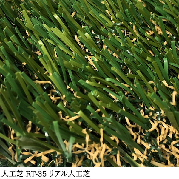 �ڿ͹��ǡ� ��RT-35�� ���� 182cm�� ��10m ���� ��35mm�� �����եƥ������� �ꥢ��͹��� ��̳�� / ���� �͹��ǥ����� �������� ��̩�� �͹����� �͹��ǥޥå� �����ޥå� ���ʼ� ������ �����륿���� �٥��� �Х륳�ˡ� ��ư�� �����ǥ˥� �����ǥ� �ܳ� ��