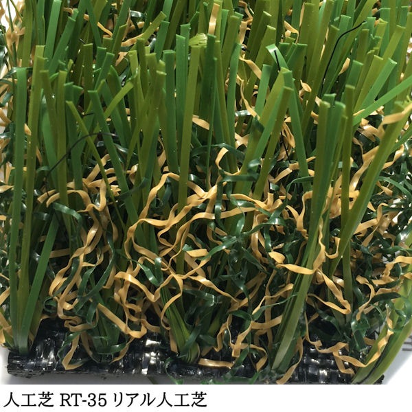 �ڿ͹��ǡ� ��RT-35�� ���� 182cm�� ��10m ���� ��35mm�� �����եƥ������� �ꥢ��͹��� ��̳�� / ���� �͹��ǥ����� �������� ��̩�� �͹����� �͹��ǥޥå� �����ޥå� ���ʼ� ������ �����륿���� �٥��� �Х륳�ˡ� ��ư�� �����ǥ˥� �����ǥ� �ܳ� ��