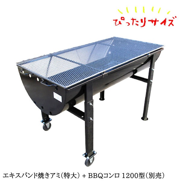 ڥѥ Ƥ ˡ 130cm  63cm Ҥ ͼ ꡦ¿ι  С٥塼   緿 Ϳ 淿 פ ̳ Ź 쥹ȥ ٥ ԥ bbq ܳ 緿 bbq С٥塼    