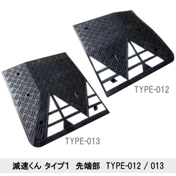 �ڸ�®���� ������1�� ��6���ȡ� ���󥯥꡼���� �� ��®�� ��® ���ԡ��ɸ�® ���ԡ����ɻ� ���ԡ��ɥϥ�� ƻϩ ��®ƻϩ ������ ��С� ���� �� ������ ���� ȿ�� �礭�� ��ԥ��ꥢ �ع� ���� ��ƻ ���� ���쥲���� ������ ��ƻ ��Ω�� �緿 �緿������