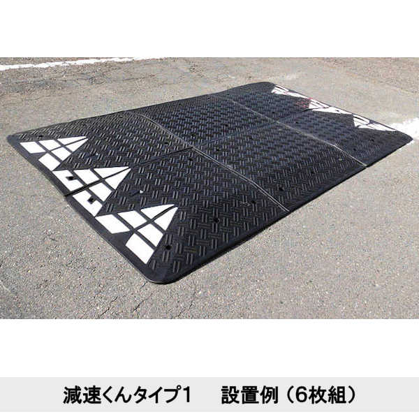 �ڸ�®���� ������1�� ��6���ȡ� ���󥯥꡼���� �� ��®�� ��® ���ԡ��ɸ�® ���ԡ����ɻ� ���ԡ��ɥϥ�� ƻϩ ��®ƻϩ ������ ��С� ���� �� ������ ���� ȿ�� �礭�� ��ԥ��ꥢ �ع� ���� ��ƻ ���� ���쥲���� ������ ��ƻ ��Ω�� �緿 �緿������