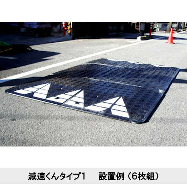 �ڸ�®���� ������1�� ��6���ȡ� ���󥯥꡼���� �� ��®�� ��® ���ԡ��ɸ�® ���ԡ����ɻ� ���ԡ��ɥϥ�� ƻϩ ��®ƻϩ ������ ��С� ���� �� ������ ���� ȿ�� �礭�� ��ԥ��ꥢ �ع� ���� ��ƻ ���� ���쥲���� ������ ��ƻ ��Ω�� �緿 �緿������