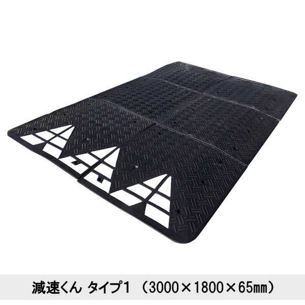 �ڸ�®���� ������1�� ��6���ȡ� ���󥯥꡼���� �� ��®�� ��® ���ԡ��ɸ�® ���ԡ����ɻ� ���ԡ��ɥϥ�� ƻϩ ��®ƻϩ ������ ��С� ���� �� ������ ���� ȿ�� �礭�� ��ԥ��ꥢ �ع� ���� ��ƻ ���� ���쥲���� ������ ��ƻ ��Ω�� �緿 �緿������