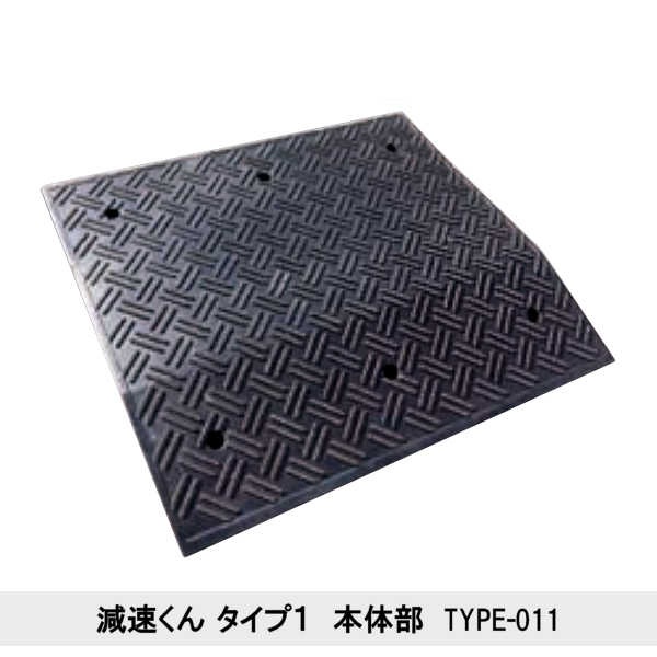 �ڸ�®���� ������1�� ��6���ȡ� ���󥯥꡼���� �� ��®�� ��® ���ԡ��ɸ�® ���ԡ����ɻ� ���ԡ��ɥϥ�� ƻϩ ��®ƻϩ ������ ��С� ���� �� ������ ���� ȿ�� �礭�� ��ԥ��ꥢ �ع� ���� ��ƻ ���� ���쥲���� ������ ��ƻ ��Ω�� �緿 �緿������