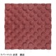 �ڥ�С��ޥåȡ� ������� ���С� ���� ��30mm�� ��40mm�� ��50mm�� �ں߸˰��ݥ������ ���̾���� �� Ⱦ�ۡ� �ڿ��̸���� ��������� �ɥ����� �桼���ե�å����ޥå� 500��500 �� ����ޥå� �׷�ۼ� �ޥå� ���९�å���� ���� ���� ž�� �׷� �ۼ� ������ ��С� �����եƥ��ޥå� �ե����ޥå� �˾׺� �Ҥɤ� ���ɤ� ȿ��ʤ� ͷ��