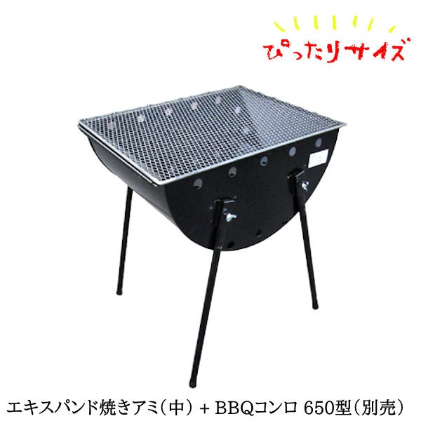 ڥѥ Ƥ ˡ 64cm  50cm Ҥ ͼ ꡦ¿ι  С٥塼   緿 Ϳ 淿 פ ̳ Ź 쥹ȥ ٥ ԥ bbq ܳ 緿 bbq С٥塼    